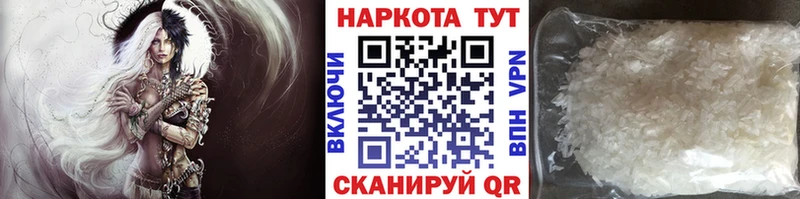 Виды наркотиков купить Чапаевск АМФЕТАМИН  Alpha PVP  Мефедрон  Конопля 