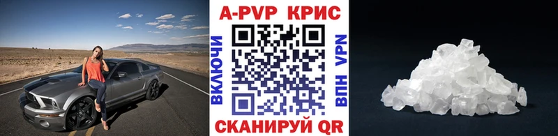 Alpha-PVP VHQ  купить закладку  Чапаевск 