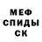 Кодеин напиток Lean (лин) Kera Johnson