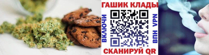 Canna-Cookies марихуана  Чапаевск 