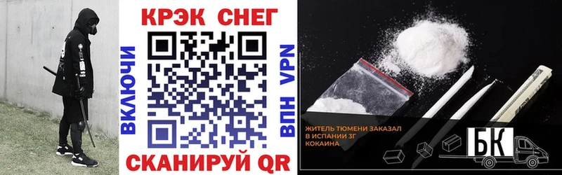 КОКАИН Боливия  Чапаевск 