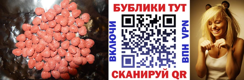 kraken ТОР  Чапаевск  Ecstasy DUBAI 