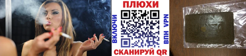 ГАШ Изолятор  ОМГ ОМГ зеркало  Чапаевск  наркота 