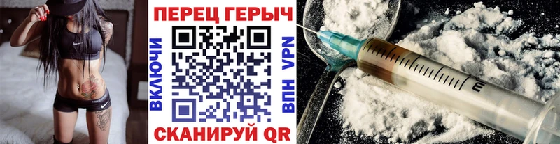 ГЕРОИН афганец Чапаевск