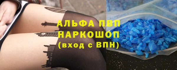 кристаллы Лагань