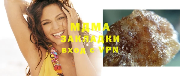 кокаин премиум Лабытнанги