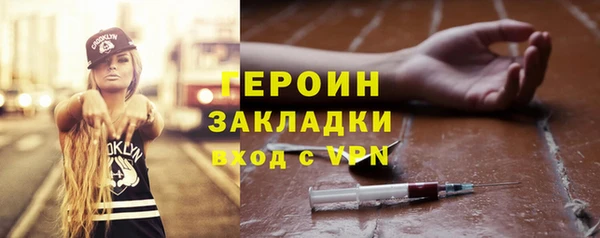 кокаин премиум Лабытнанги