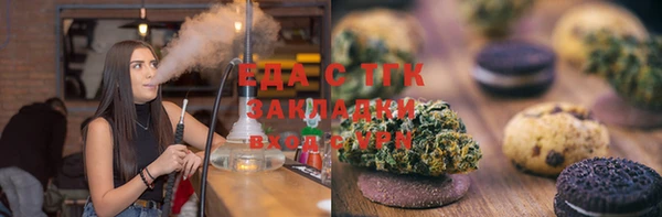мефедрон мука Лиски
