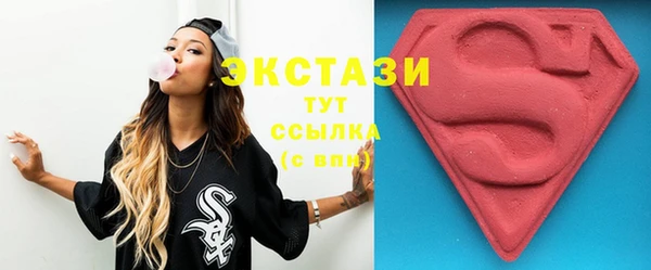 кристаллы Лагань