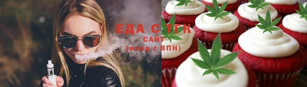 кокаин премиум Лабытнанги