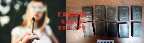 кристаллы Лагань