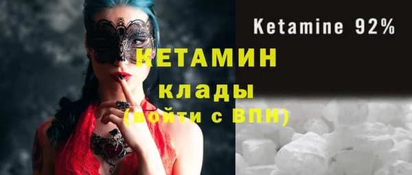 кристаллы Лагань