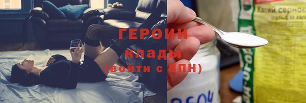 кристаллы Лагань