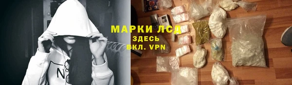 мефедрон мука Лиски