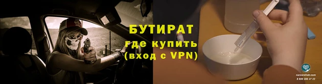 соль ск Липки