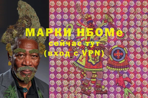 кристаллы Лагань