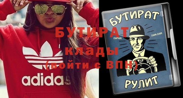 кристаллы Лагань