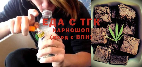 кристаллы Лагань