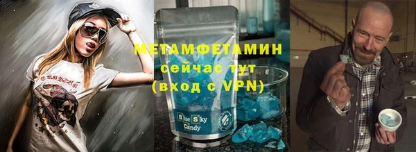 кристаллы Лагань