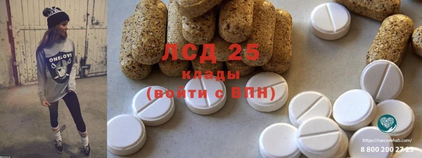 стаф Ладушкин