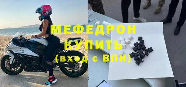 кристаллы Лагань