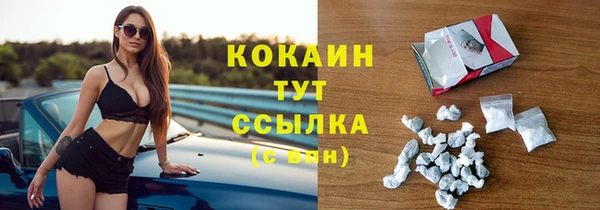 кокаин премиум Лабытнанги