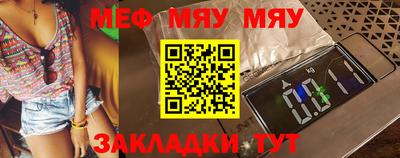 мескалин Татарск
