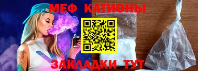 таблы Славянск-на-Кубани