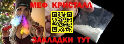 mdpv Сланцы