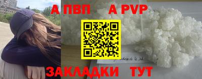 mdpv Сланцы