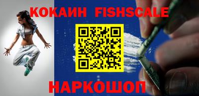 mdpv Сланцы
