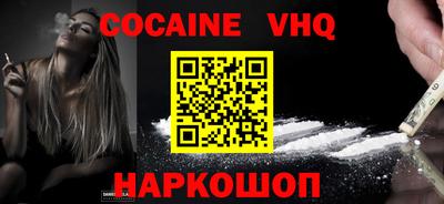 mdpv Сланцы