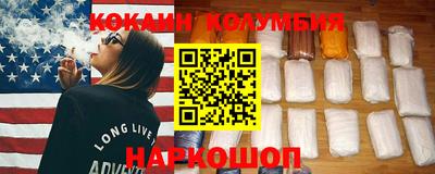 PSILOCYBIN Славгород