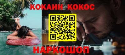 PSILOCYBIN Славгород