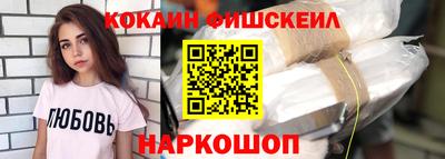 mdpv Сланцы