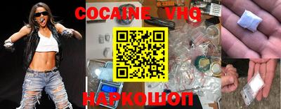 mdpv Сланцы