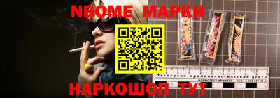 mdpv Сланцы
