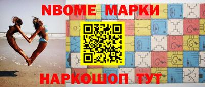 PSILOCYBIN Славгород