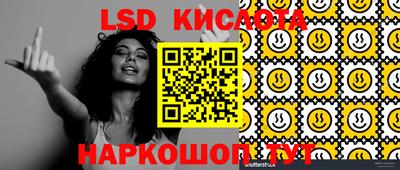 PSILOCYBIN Славгород
