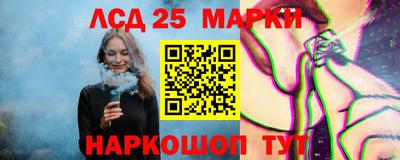 PSILOCYBIN Славгород