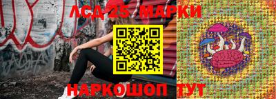 таблы Славянск-на-Кубани