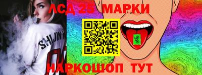 PSILOCYBIN Славгород