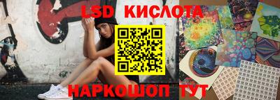 PSILOCYBIN Славгород