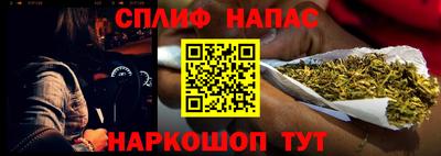 PSILOCYBIN Славгород
