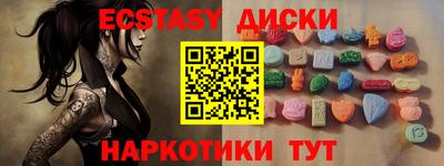 PSILOCYBIN Славгород