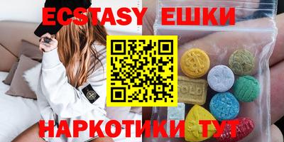 таблы Славянск-на-Кубани