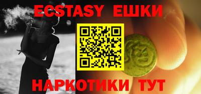 таблы Славянск-на-Кубани