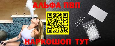 таблы Славянск-на-Кубани