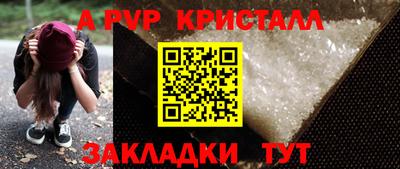 mdpv Сланцы