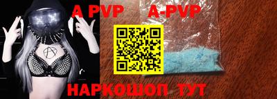 mdpv Сланцы